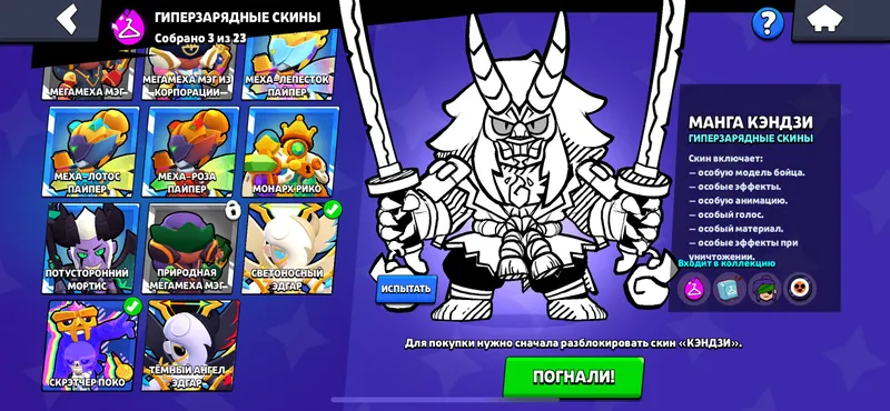 BRAWL STARS 3 BRAWL STARS 3