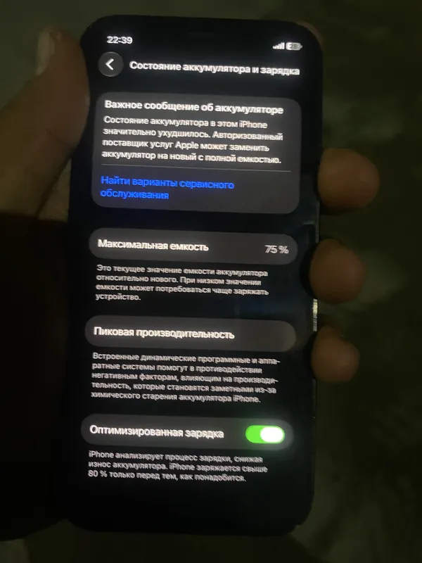 Iphone 12 pro 3