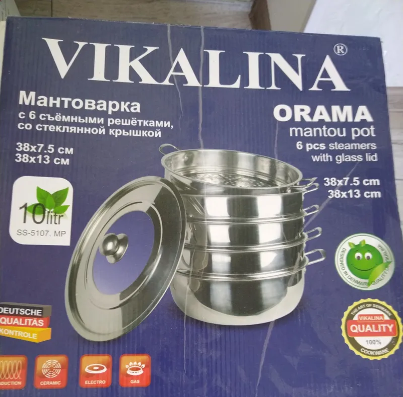 Продается мантышница, 10 литровая, 4 листа 1 Продается мантышница, 10 литровая, 4 листа 1
