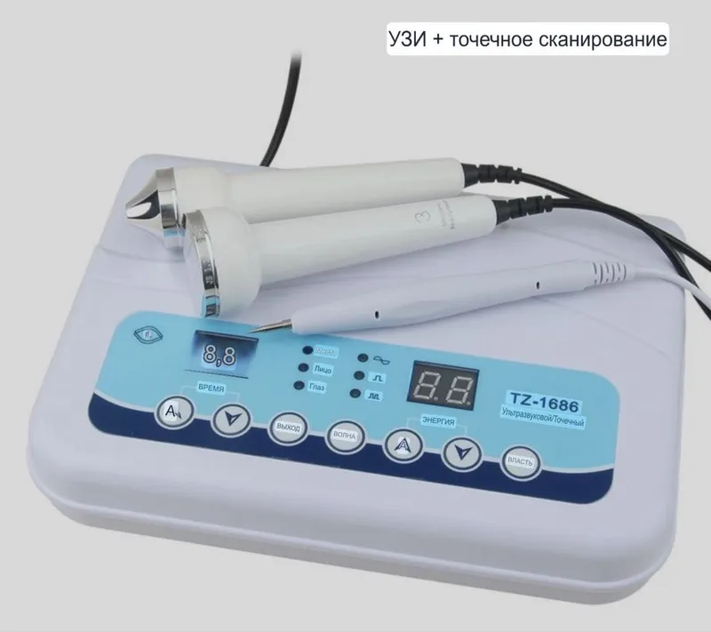 Ультразвуковой аппарат