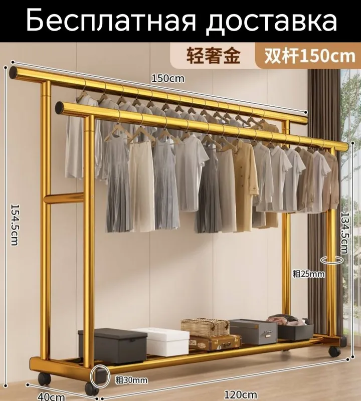 Garderob veshalka vishilka Гардероб вешалка вишилка напольный доставка