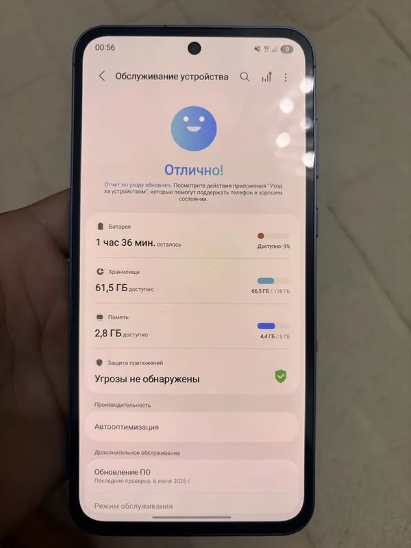 Samsung galaxy A 55 5G 1