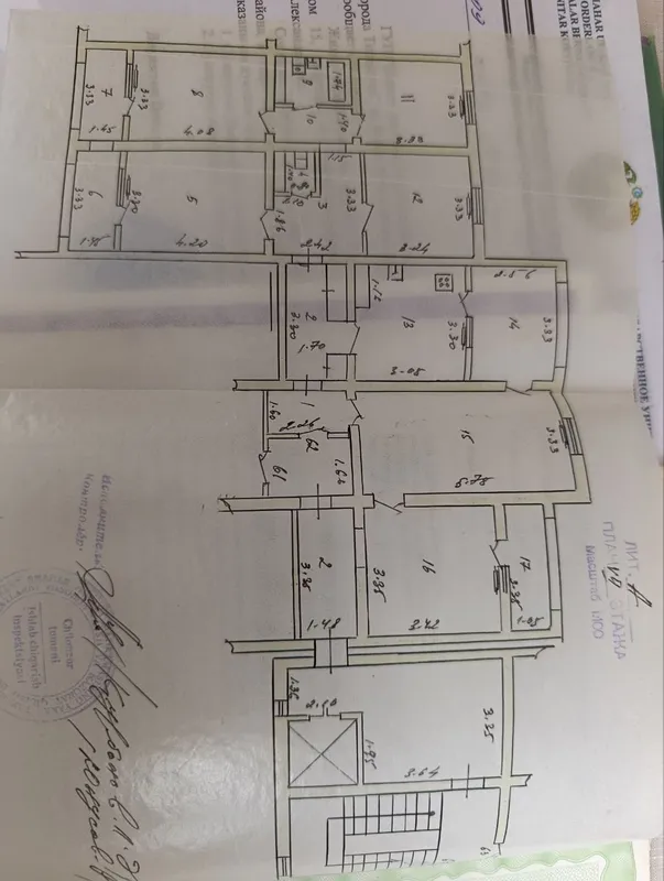 СРОЧНО АЛГОРИТМ Г35 6/7/9 газ есть. АхмадОлтинЖужа