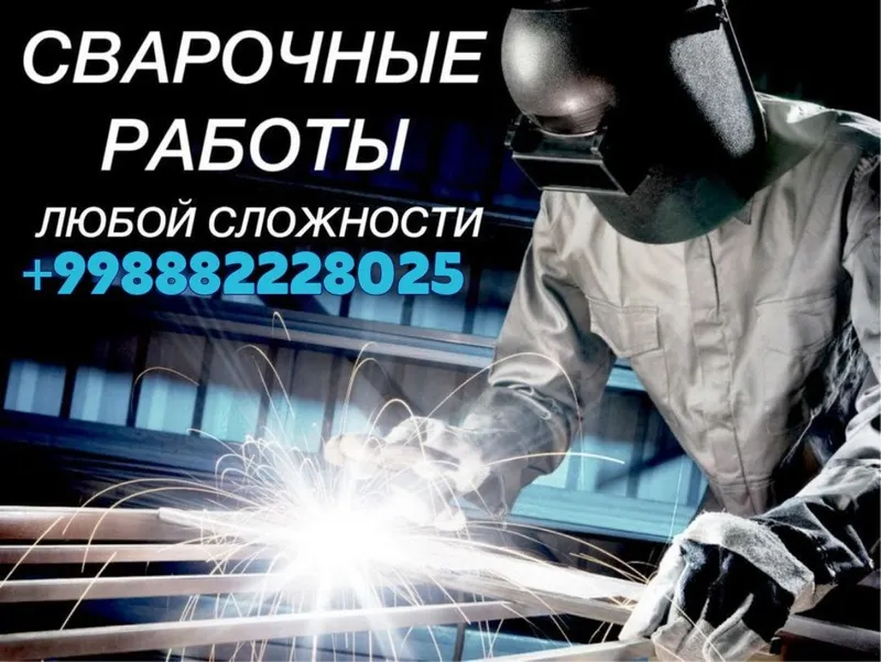 Сантехник любой сложности малярные работы кафельные работы — фото 2
