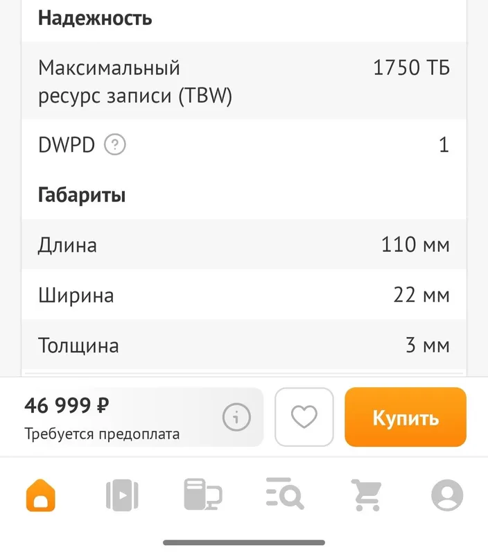Серверный SSD Samsung MZ1L2960HCJR-00A07 — фото 5