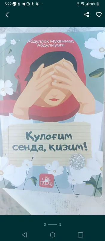Продаются книги, состояние новое 2