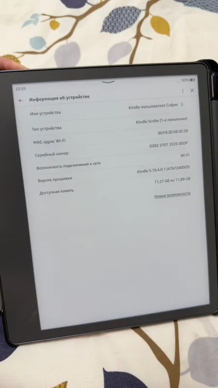 Amazon Kindle Scribe 16 GB 4