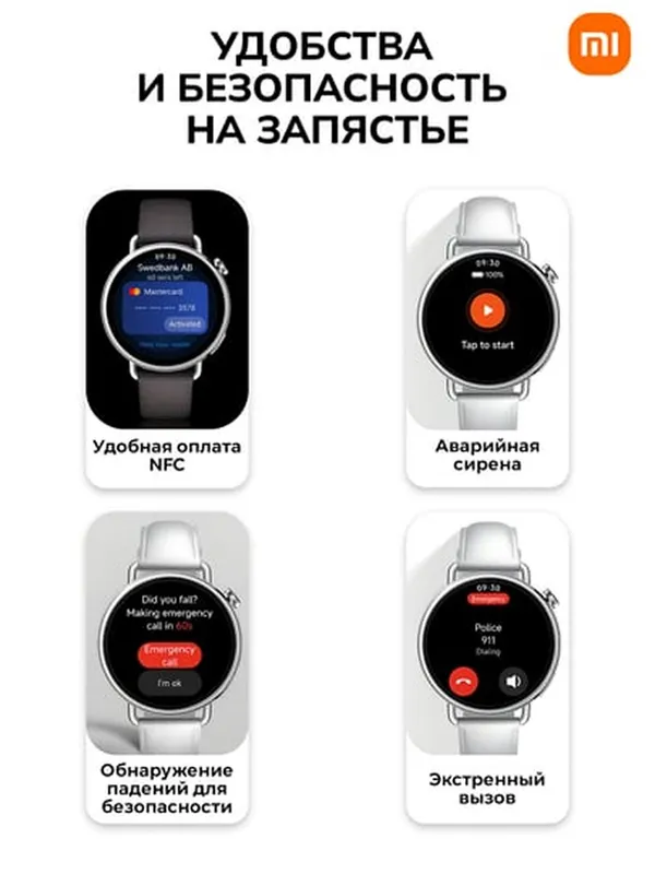 Смарт-часы Xiaomi Watch S4 Fluororubber Strap, 41 мм, AMOLED, сталь, до 4 дней без подзарядки — фото 2