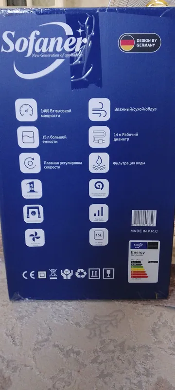 Пылесос Sofaner 4 в 1 SF-002 3 Пылесос Sofaner 4 в 1 SF-002 3