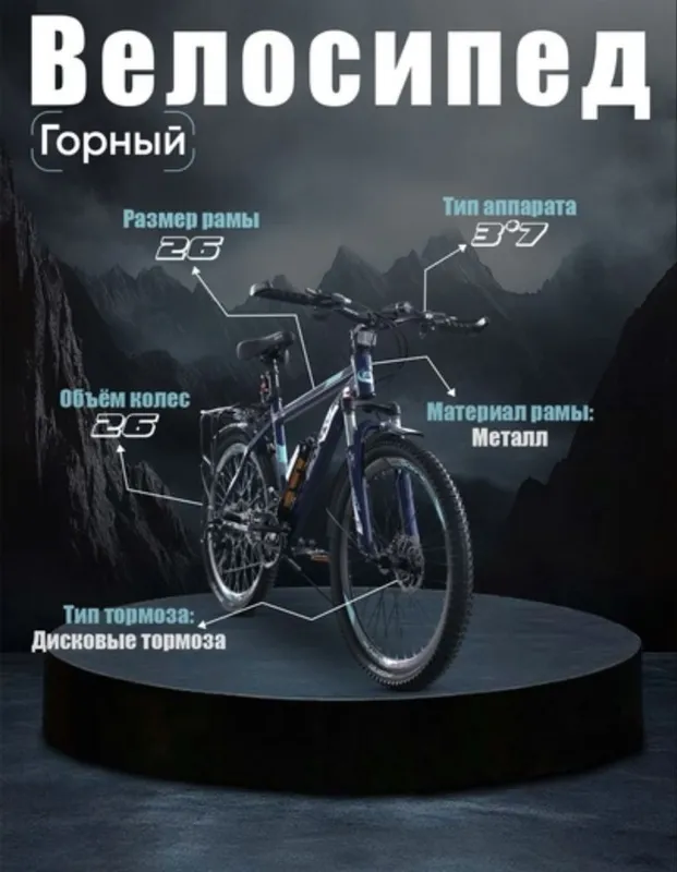 Velosiped sotiladi 1