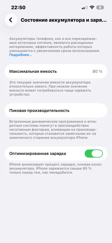 Iphone 13 128 gb, ёмкость 80% Iphone 13 128 gb, ёмкость 80%