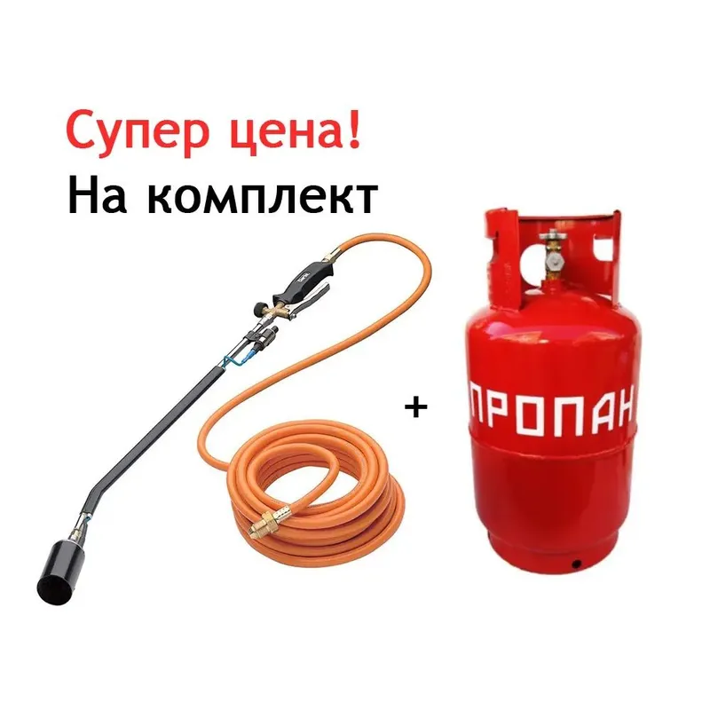 Аренда Горелка для кровли пропан балон Дастафка есть 24.7 Прокат — фото 1