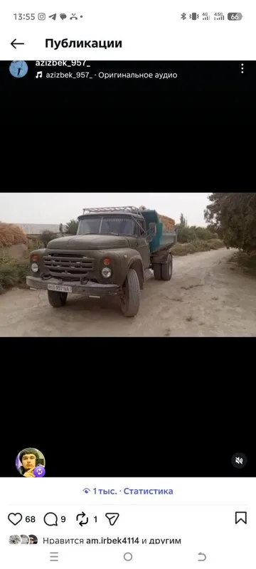 Zil 130 pirsep bn sotiladi 2