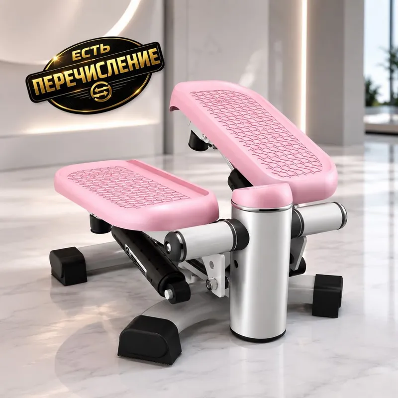 Мини-степпер для дома Premium Pink 1 Мини-степпер для дома Premium Pink 1