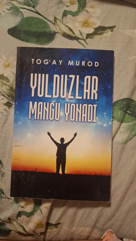 Книга Книга