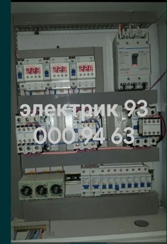 Электромантажник 3