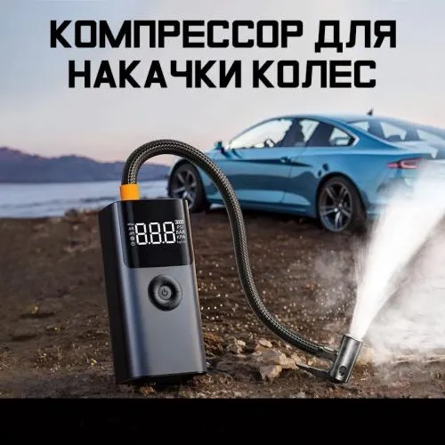 Пусковое зарядное устройство для аккумулятора, насос, прикуриватель!!! — фото 2