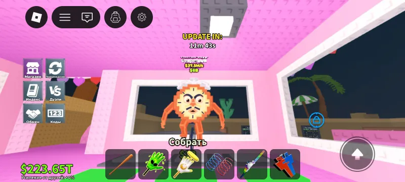 tik tak 37.5m steal a brainrot roblox tik tak 37.5m steal a brainrot roblox