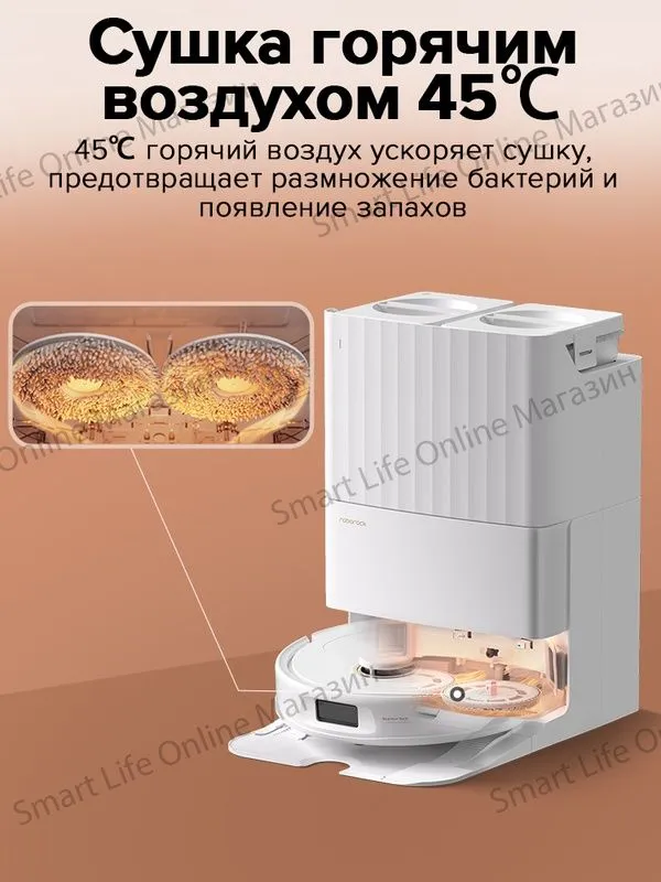 Робот-Пылесос Roborock Q revo C Pro (Русская Версия), Функция Влажной — фото 3 Робот-Пылесос Roborock Q revo C Pro (Русская Версия), Функция Влажной — фото 3