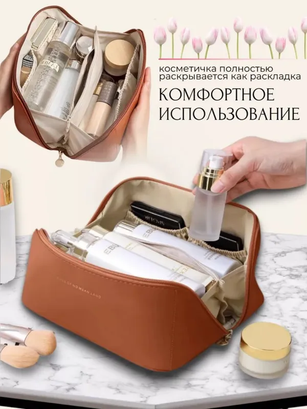 косметичка женская — фото 1