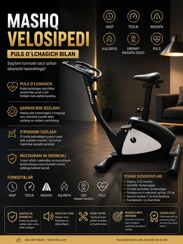 Exercise Bike велотренажёр для дома