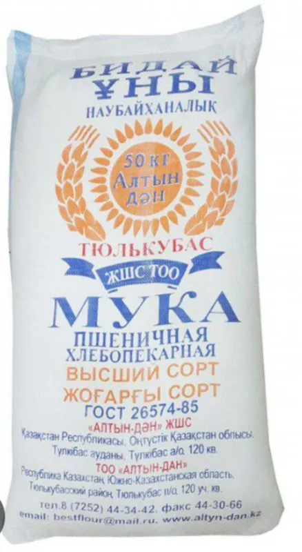 Ун Мука - Олтин дон высшый сорт