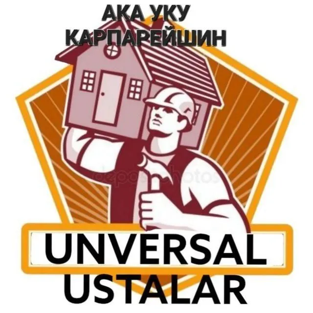 UNVERSAL usta