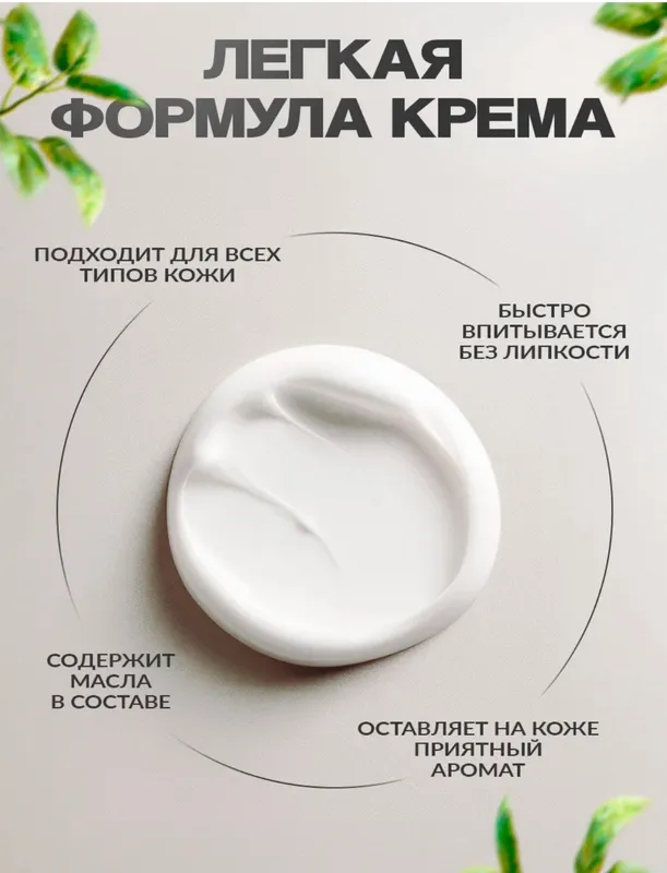 Collagenli hyaluronli spa massaj krem — фото 4