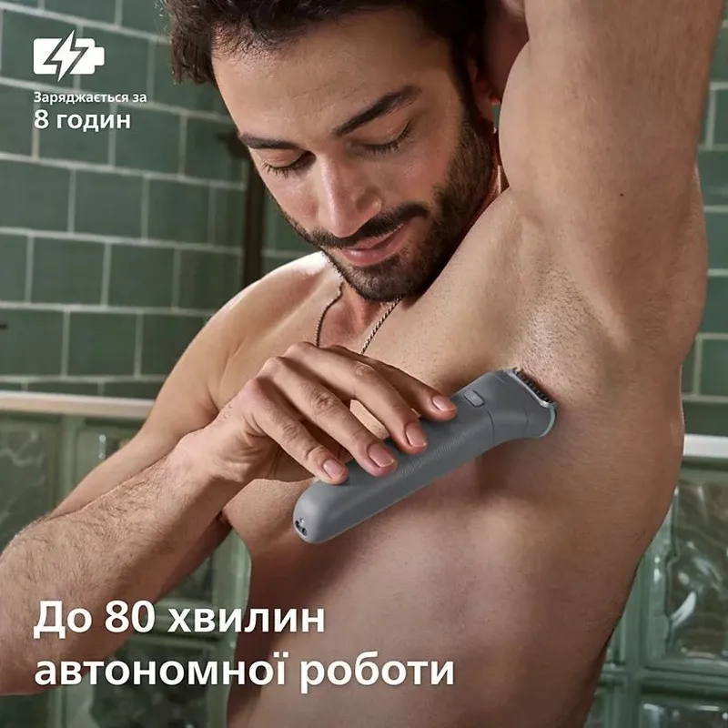 Триммер для тела Philips BG3480 8