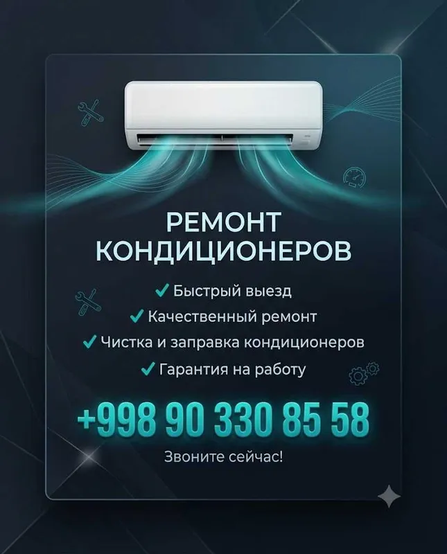 Ремонт кондиционеров. Чистка профилактика обслуживание remont kondisio