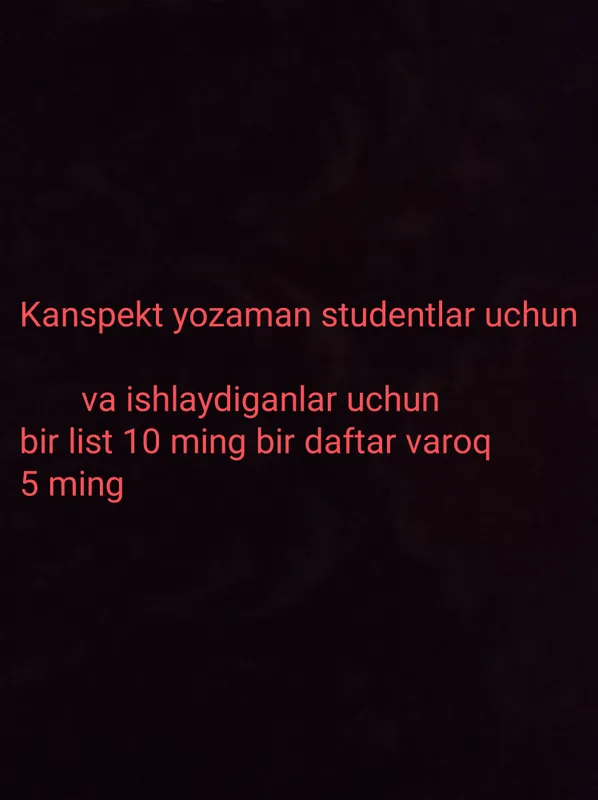 учебники учебники
