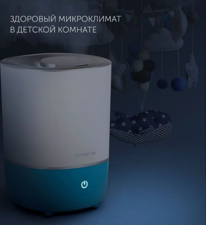 Увлажнитель воздуха Polaris PUH 7240 3 Увлажнитель воздуха Polaris PUH 7240 3