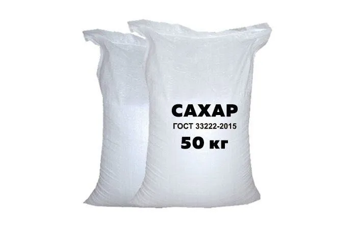 Шакар (Сахар) ТС2 Россия Оптом