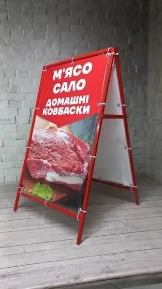 Рекламные штендеры на заказ в Ташкенте 5 Рекламные штендеры на заказ в Ташкенте 5