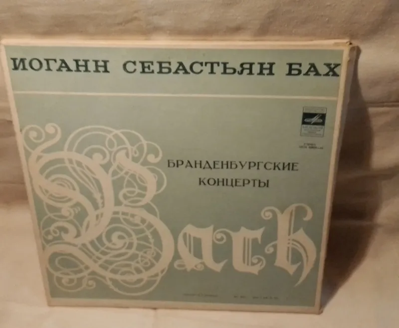 пластинки винил 4 пластинки винил 4