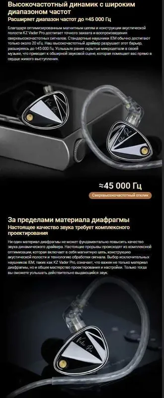 Новые запечатанные проводные наушники KZ Vader PRO Bass Hi-Fi 3DD — фото 2