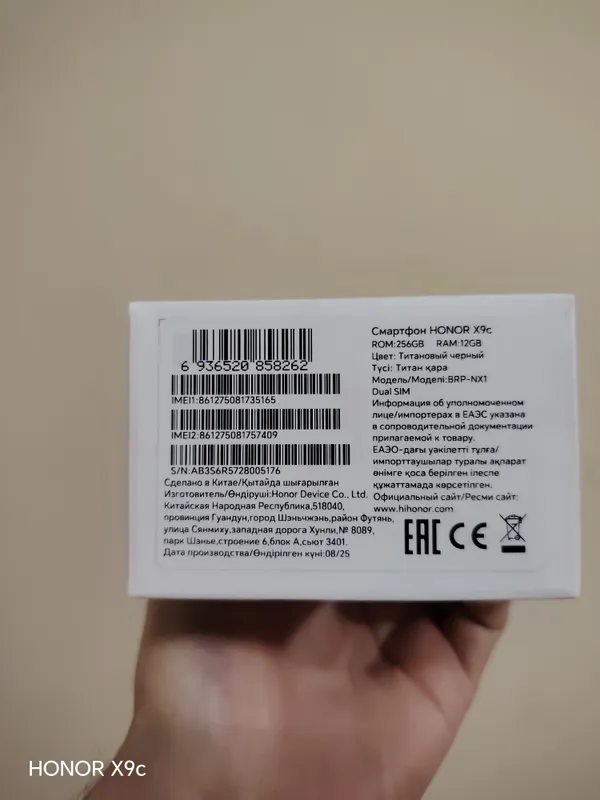 HONOR X9C 2