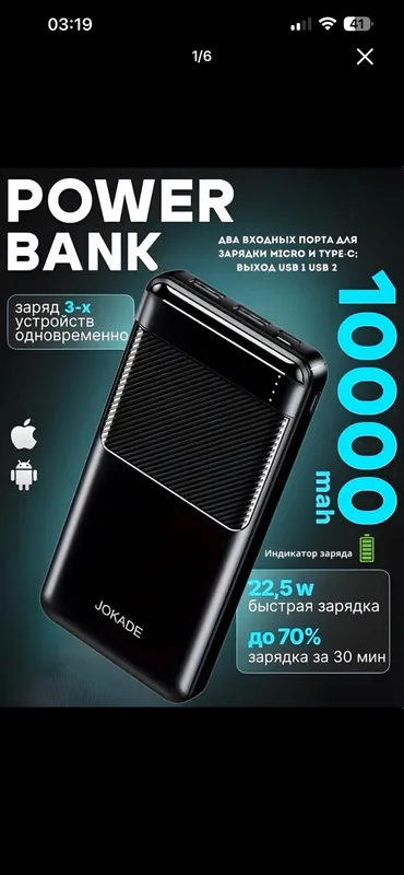 Kuchli Powerbank | 10.000 mAh | Tez to’ldiradigan — фото 4 Kuchli Powerbank | 10.000 mAh | Tez to’ldiradigan — фото 4