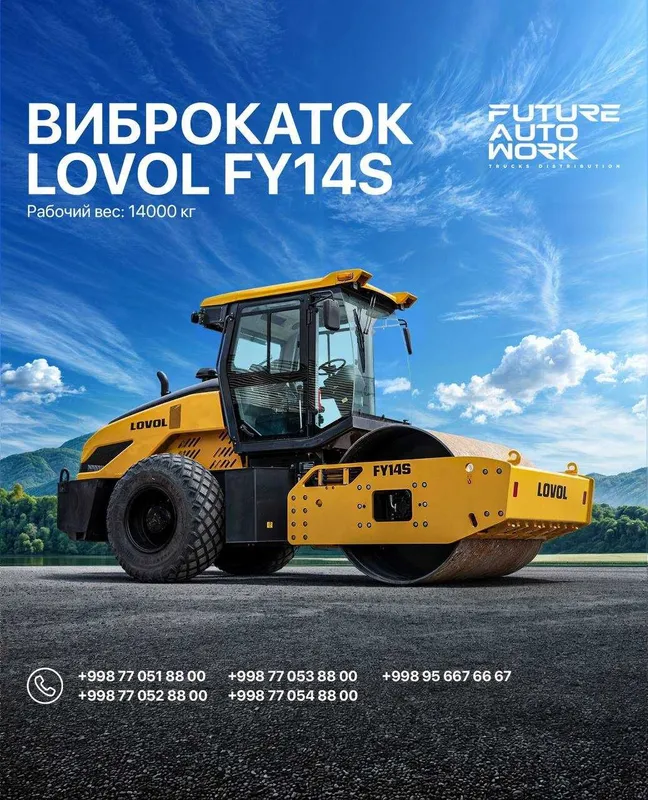 30 ой насияга vibratsion katok LOVOL FY14S