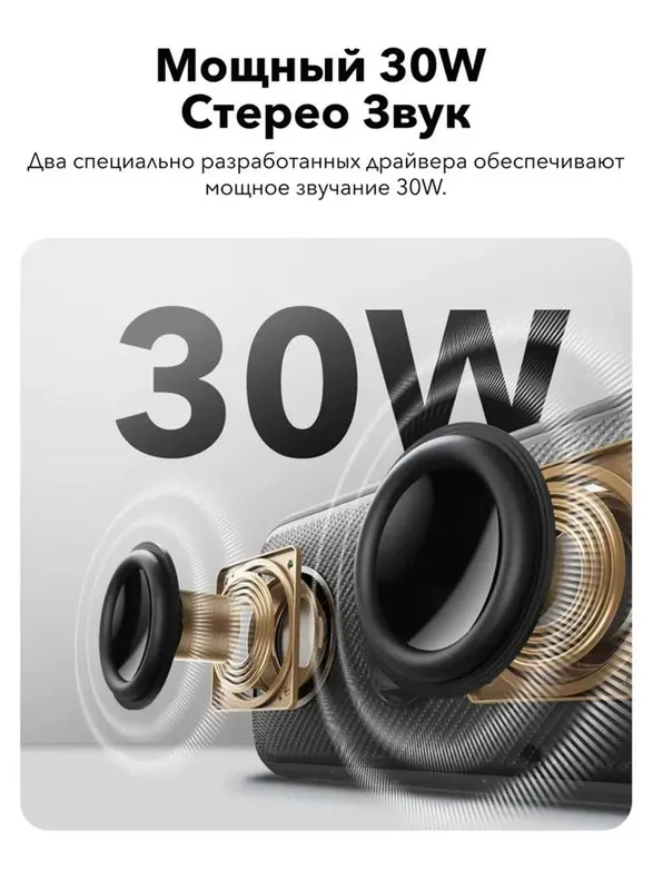 ANKER Soundcore Motion 300 Bluetooth колонка. Новая. 1 ANKER Soundcore Motion 300 Bluetooth колонка. Новая. 1