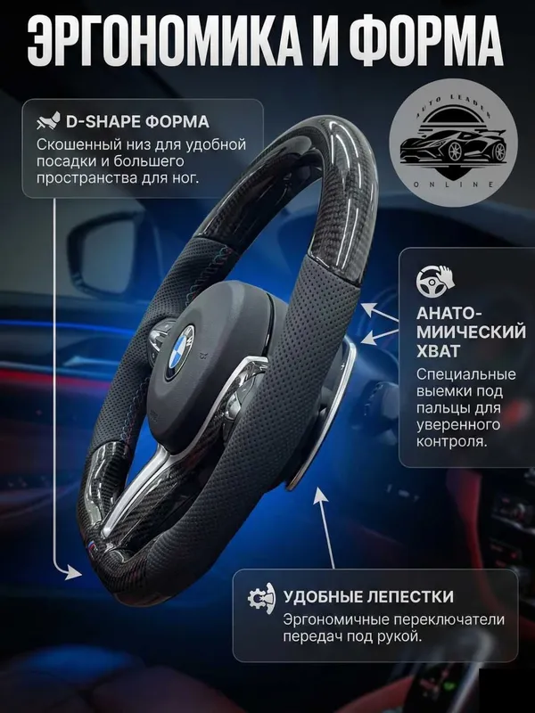 BMW Carbon rul - Anatomiya, sport dizayni PERFORMANCE 5 BMW Carbon rul - Anatomiya, sport dizayni PERFORMANCE 5