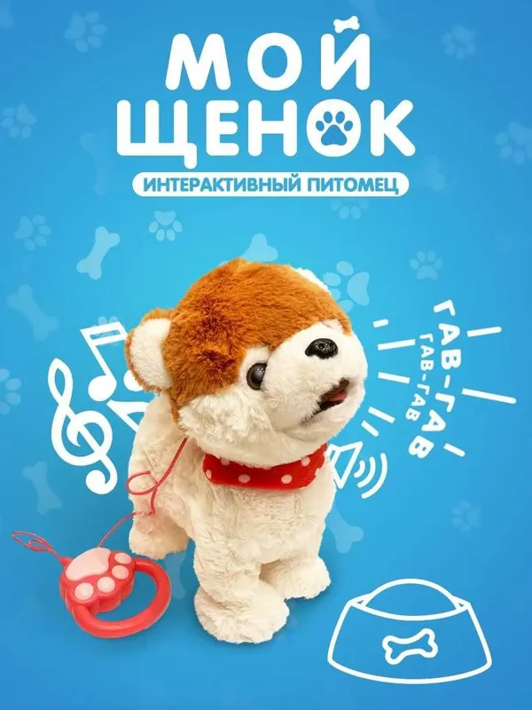 Trentdagi mushuk Кошка робот, ходит, лижется, поет песни, мяукает — фото 2 Trentdagi mushuk Кошка робот, ходит, лижется, поет песни, мяукает — фото 2