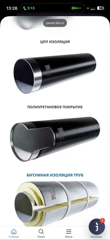 Изоляция труб, лента и пленка полимерная, мастичная в Ташкенте — фото 6