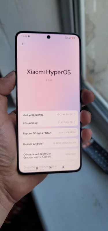 Poco x6 pro 5G 512gb12/12 — фото 2