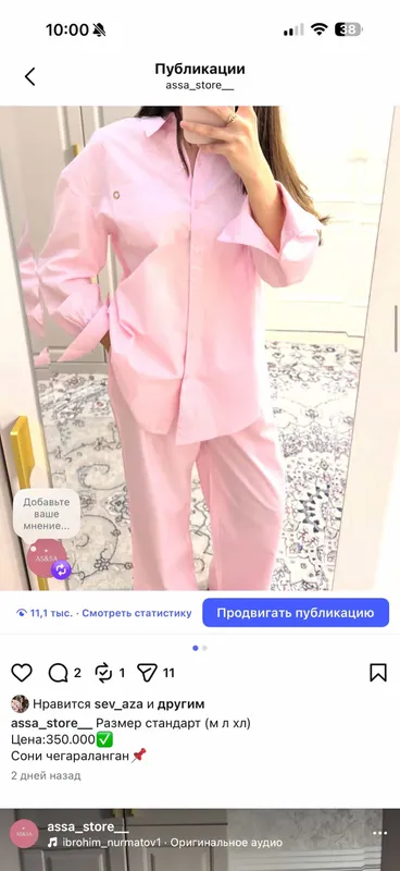 Duvoyka