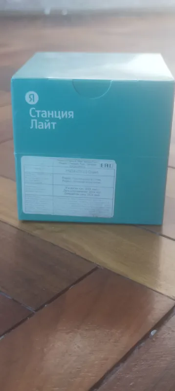 Яндекс.Станция Лайт — новая, не распечатанная 3