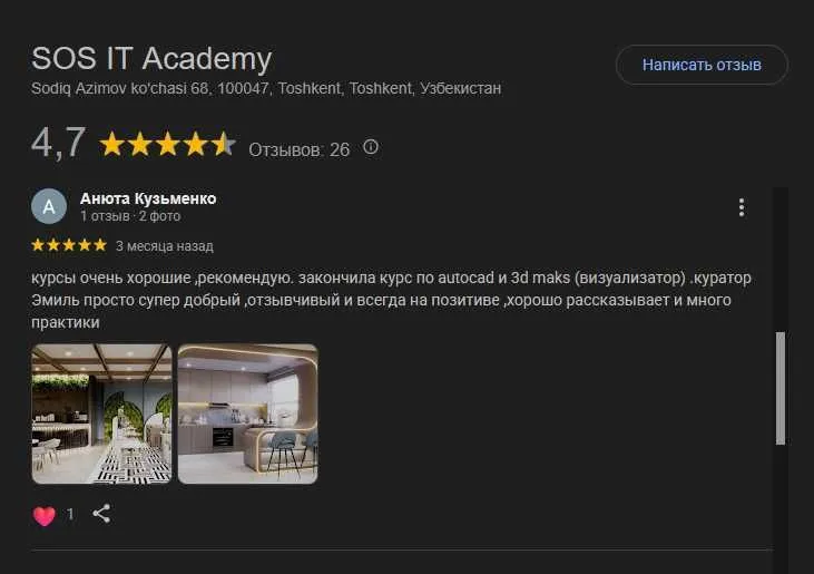 Арткам автокад чпу 3д моделирование обучение курсы рендер SolidWork 3D 6