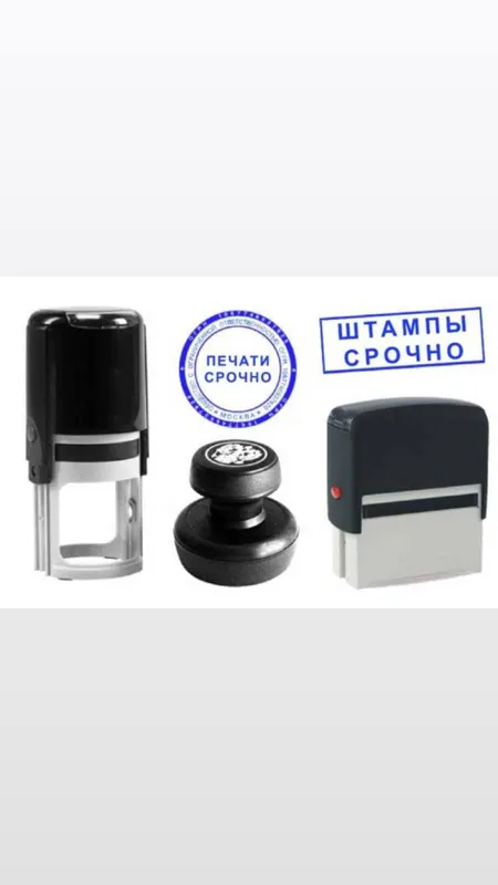 Pechat xizmatlari | Banner, Vizitka, Flayer — фото 4