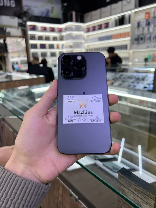 iPhone 14 Pro