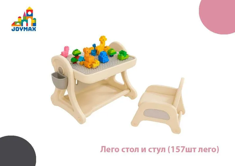 Детский игровой стол для конструктора с стулом